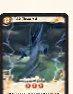 card_air_elemental