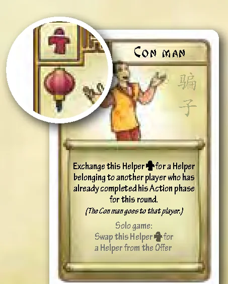 Chinese lantern icon on Helper card