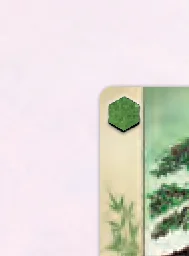 Growth card example