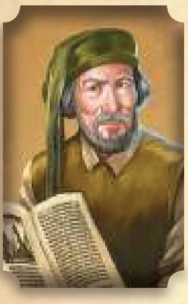 Gulielmus Caxton portrait
