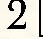 Hammer