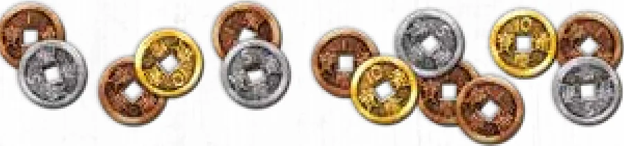 mon_coins