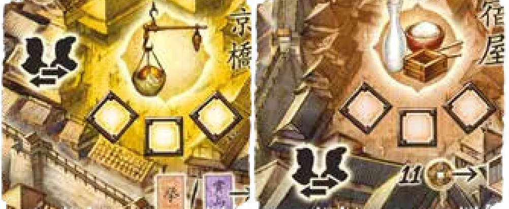 trade_districts_icons