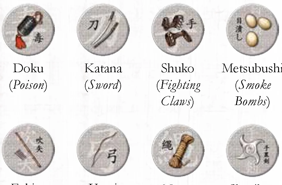 weapon_tokens