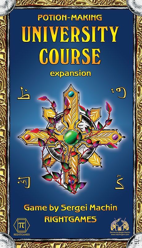 Potion-Making: University Course board game cover