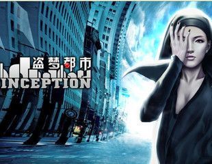 Inception board game cover