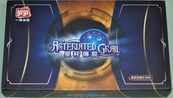 Asteriated Grail board game cover