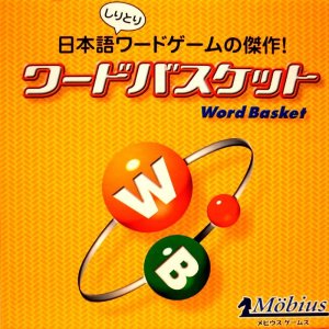Word Basket board game cover