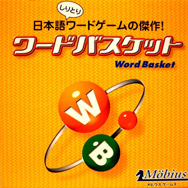 Word Basket board game cover