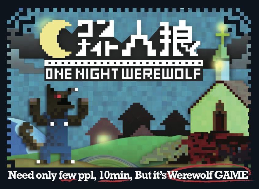 One Night Werewolf board game cover
