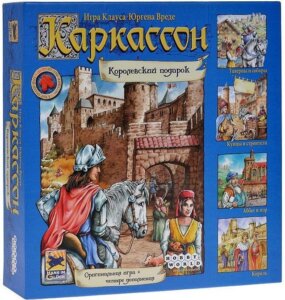 Каркассон: Королевский Подарок board game cover
