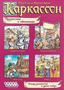 Каркассон: Предместья и обитатели board game cover