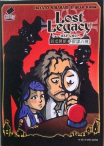 Lost Legacy: Binbo Tantei to Inbo no Shiro board game cover