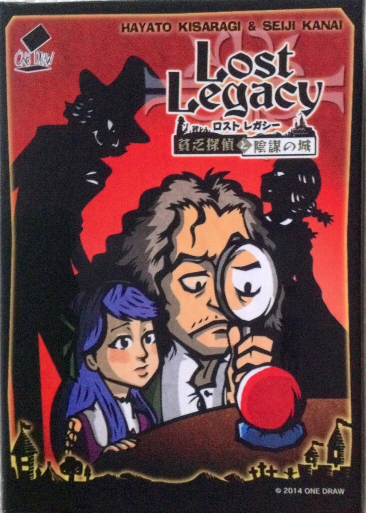 Lost Legacy: Binbo Tantei to Inbo no Shiro board game cover