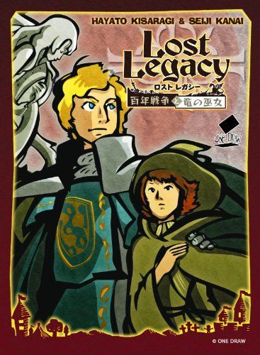Lost Legacy: Hyakunen Senso to Ryu no Miko board game cover