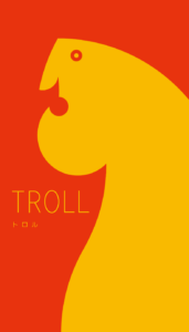 TROLL board game cover