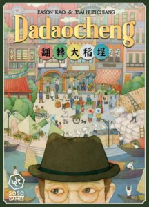 Dadaocheng board game cover