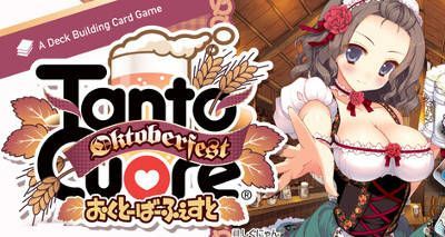 Tanto Cuore: Oktoberfest board game cover