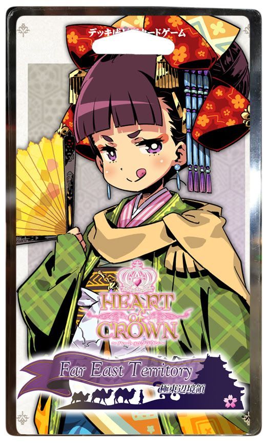 Heart of Crown: Far East Territory board game cover