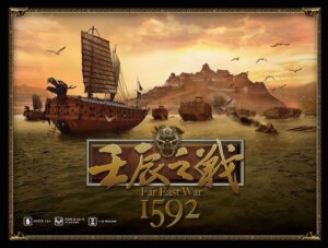 Far East War 1592 board game cover