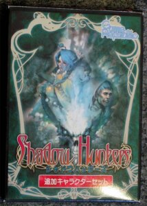 Shadow Hunters: Expansion board game cover