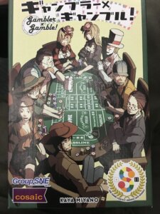 Gambler × Gamble! board game cover