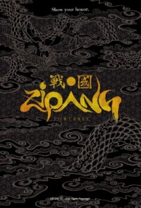 Zipang Portable board game cover