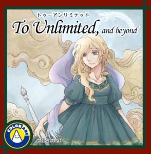 To Unlimited, and Beyond board game cover