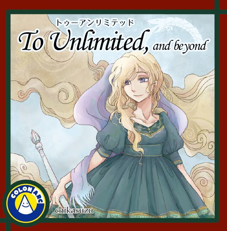 To Unlimited, and Beyond board game cover