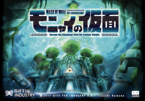 Mask of Moai board game cover