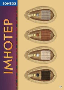 Imhotep: The Private Ships – Mini Expansion board game cover