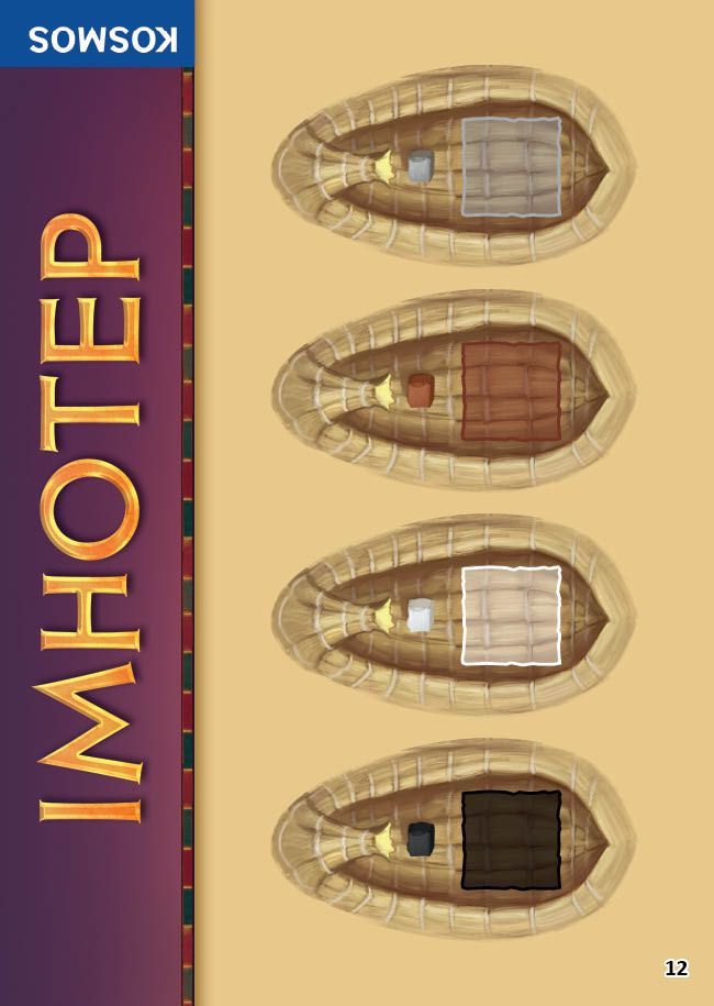 Imhotep: The Private Ships – Mini Expansion board game cover
