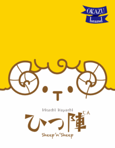 Sheep ‘n’ Sheep board game cover