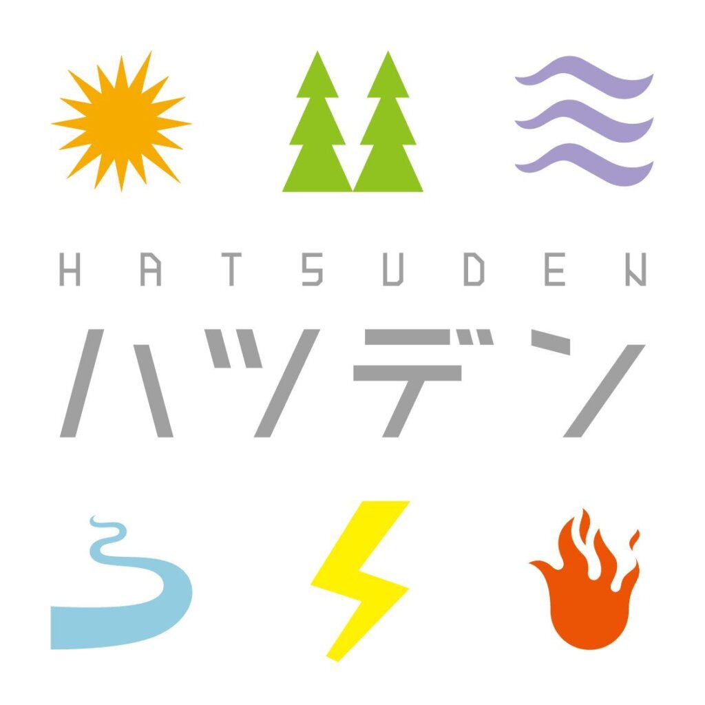 HATSUDEN board game cover