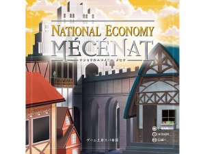 National Economy Mecenat board game cover