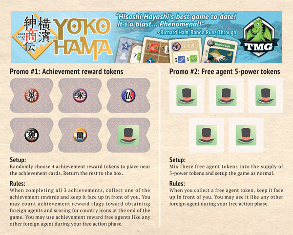 Yokohama: Achievements & Free Agents Promo board game cover