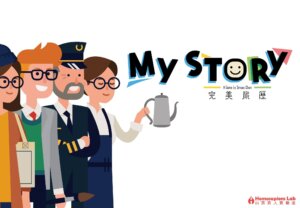 My Story board game cover