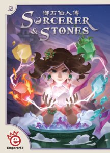 Sorcerer & Stones board game cover