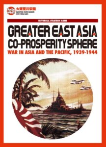 Greater East Asia Co-Prosperity Sphere: War in Asia and the Pacific board game cover