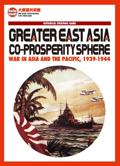 Greater East Asia Co-Prosperity Sphere: War in Asia and the Pacific board game cover