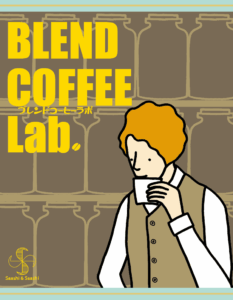 Blend Coffee Lab. board game cover