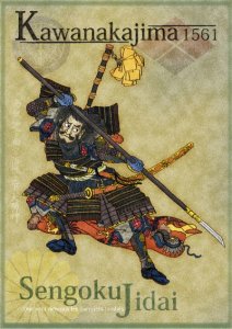 Kawanakajima 1561 board game cover