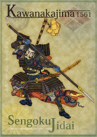 Kawanakajima 1561 board game cover