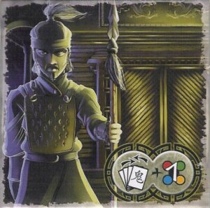 Ghost Stories: Guard Tower board game cover