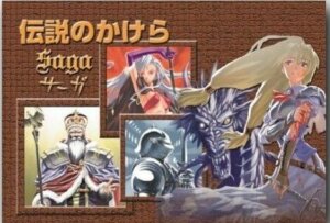 Saga board game cover