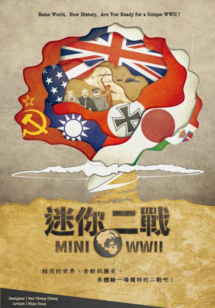 Mini WWII board game cover
