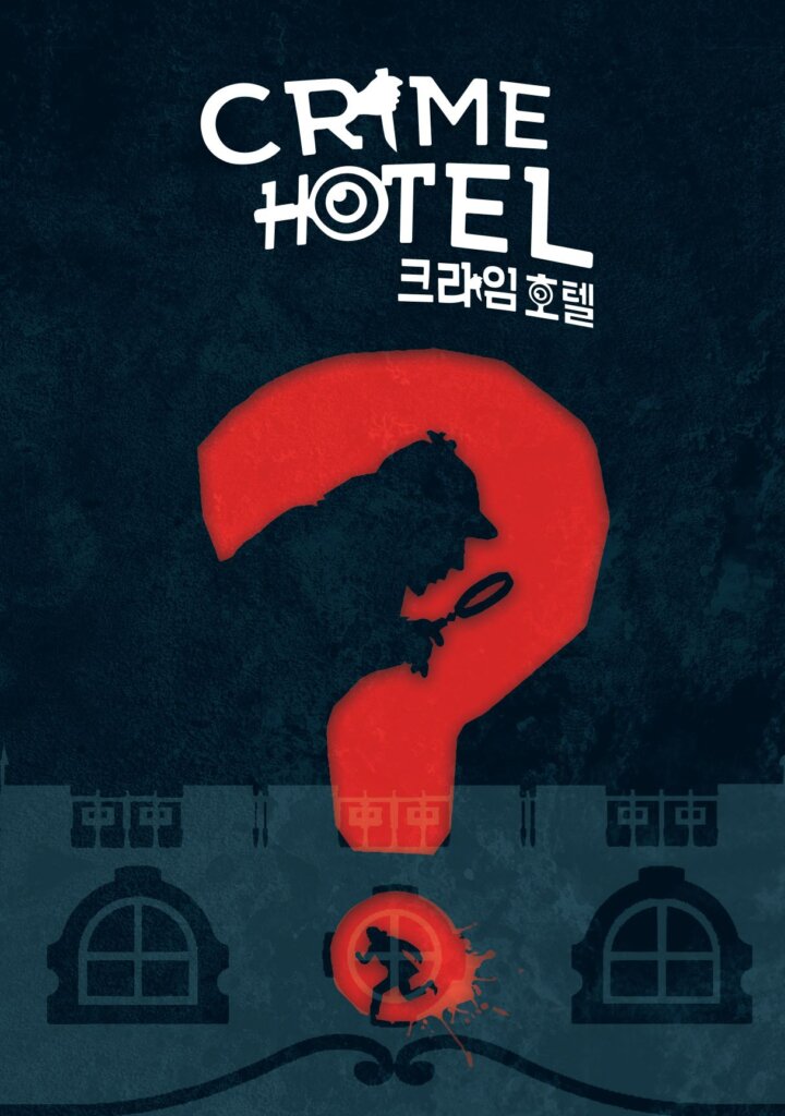Crime Hotel board game cover