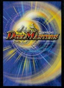 Duel Masters Trading Card Game board game cover