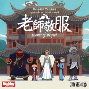 Master of Respect board game cover