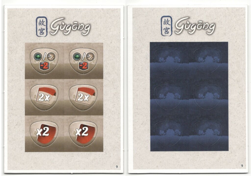 Gùgōng: Bonus Travel Tokens board game cover